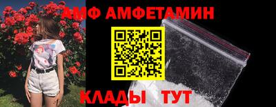 мефедрон Беслан