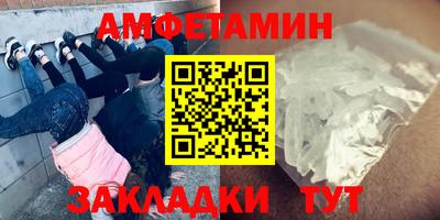 кокаин Бийск