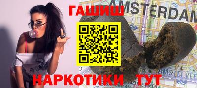 кокаин Бийск