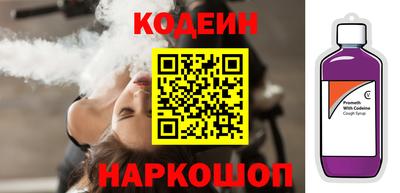 мефедрон Беслан