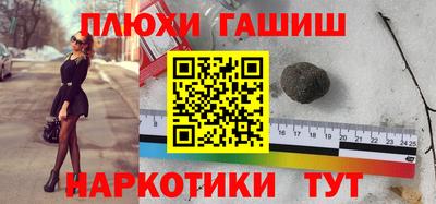 мефедрон Беслан
