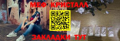 кокаин Бийск