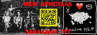 MESCALINE Можайск