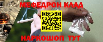 mdma Апшеронск