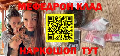 mdma Апшеронск