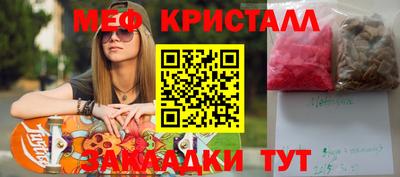 mdma Апшеронск