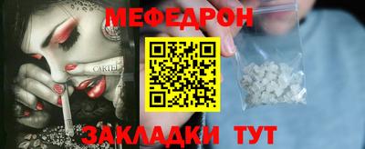 спайс Балашиха