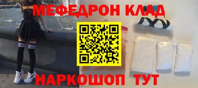 стафф Абакан
