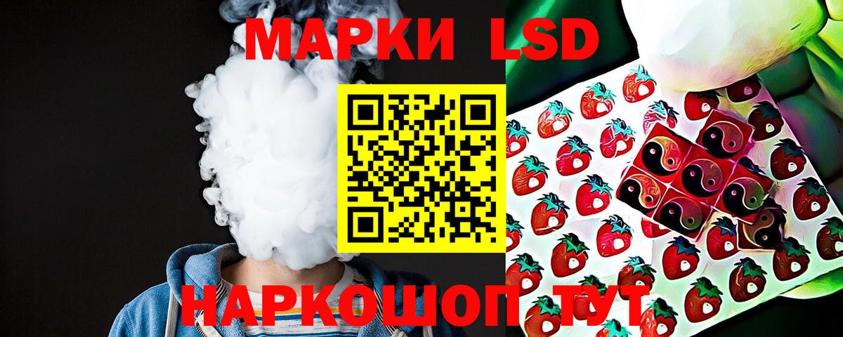 blacksprut ТОР  Егорьевск  LSD-25 экстази кислота  Лсд 25 экстази кислота 