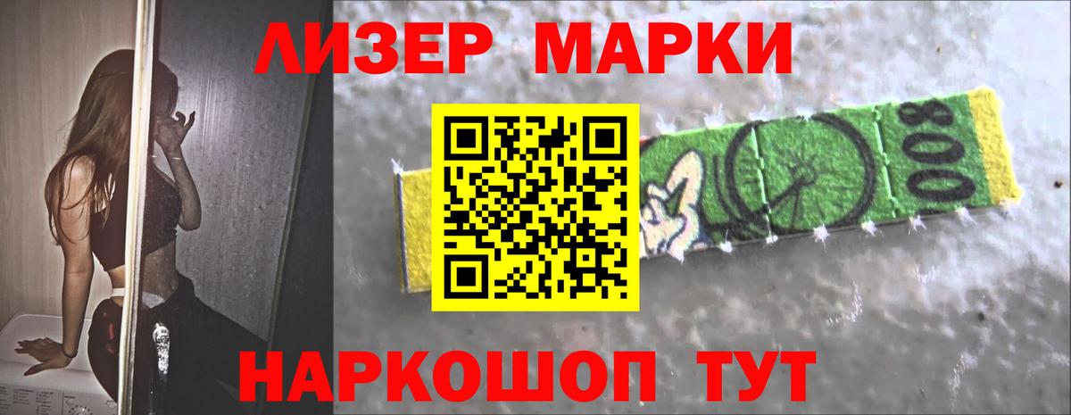 ЛСД экстази кислота  Вход с VPN  Егорьевск  ЛСД экстази кислота 