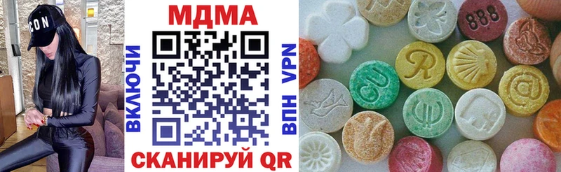 хочу наркоту  Егорьевск  МДМА VHQ 