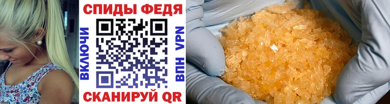 kraken ONION  Егорьевск  Метамфетамин мет  цены наркотик 