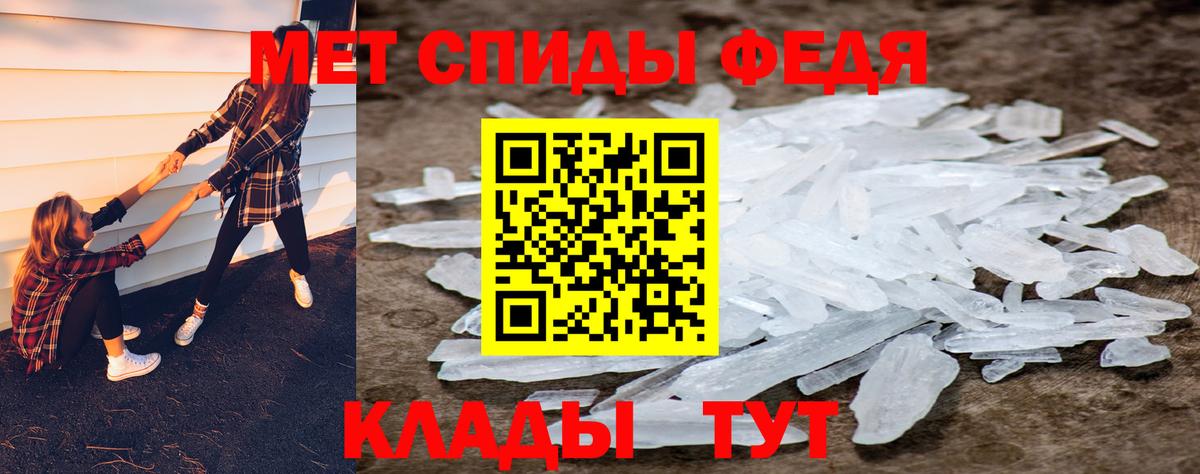Егорьевск  Метамфетамин мет  Вход с VPN  Метамфетамин мет 