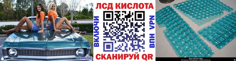 где продают   Егорьевск  Наркотические марки 1,8мг 