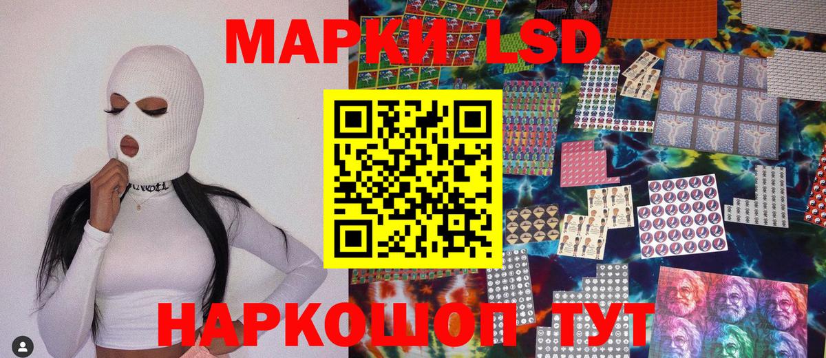 Марки N-bome 1,5мг Егорьевск