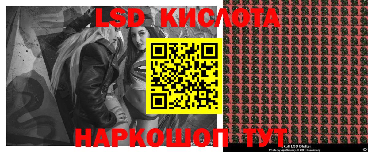 Марки 25I-NBOMe  Марки NBOMe 1500мкг  Вход с VPN  Егорьевск 