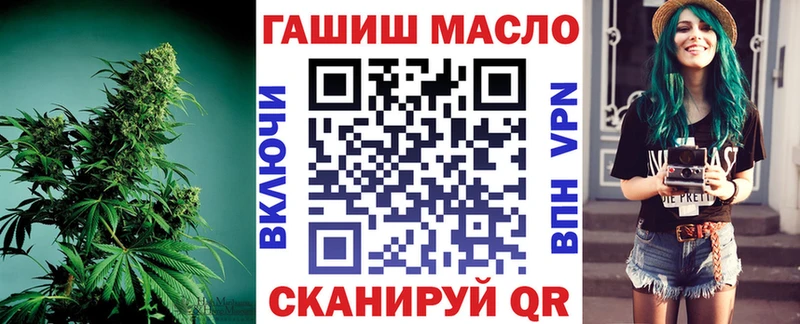 ТГК THC oil Егорьевск