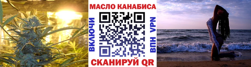 Дистиллят ТГК жижа  где купить наркотик  Егорьевск 