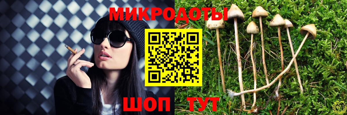 Марихуана Егорьевск