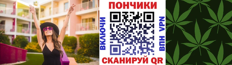 что такое наркотик  Егорьевск  Канабис VHQ 